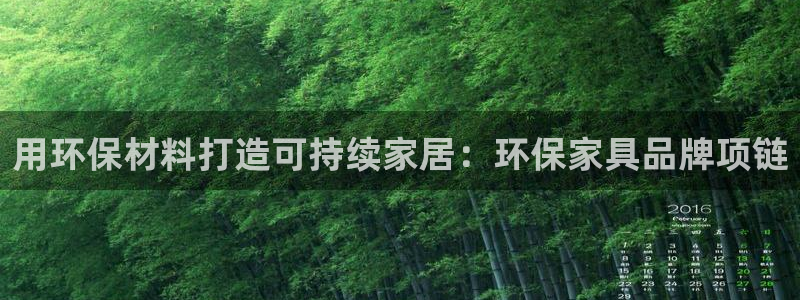 杏耀官网游戏