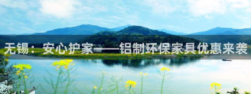 杏耀代理官网