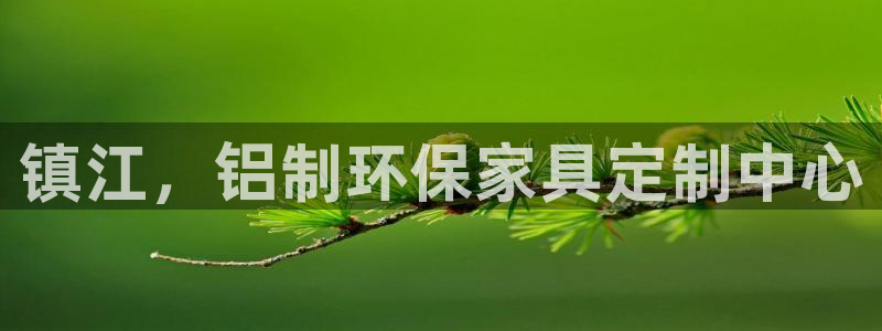 杏耀登陆线路