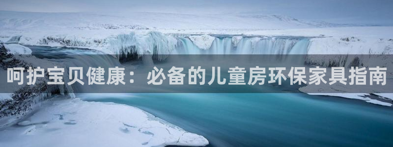 杏耀平台注册流程