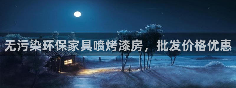 杏耀平台测速登陆