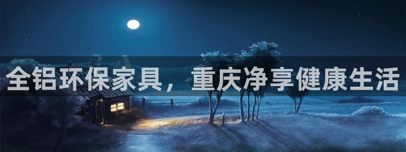 杏耀线路5检测