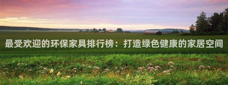 杏耀平台手机app