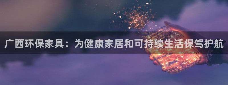 杏耀登入测速