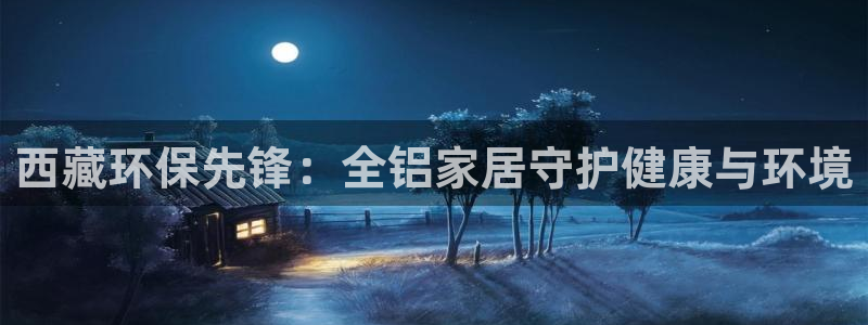 杏耀注册登陆