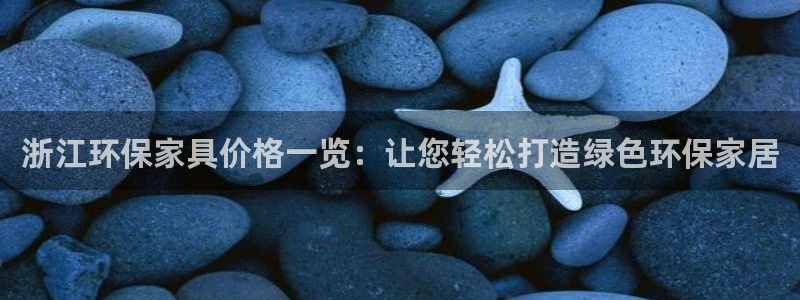 杏耀平台网站是什么