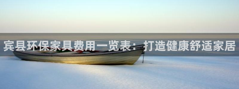 杏耀平台是真的吗
