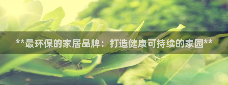 杏耀登录网页