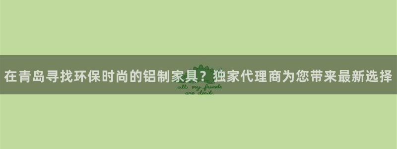 杏耀平台官方网站下载