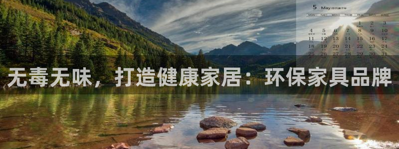 杏耀平台的专用通道