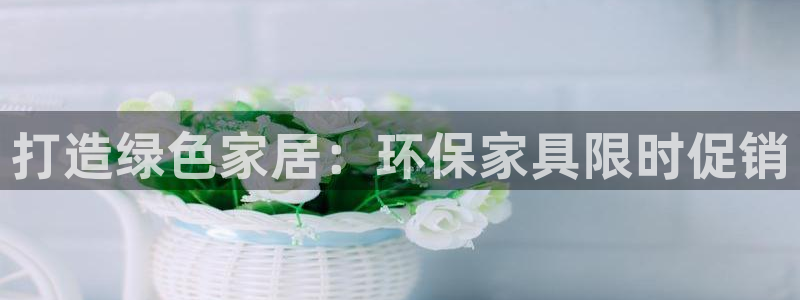 杏耀平台客户端