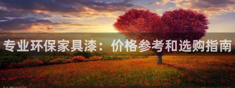 杏耀平台官方网站下载