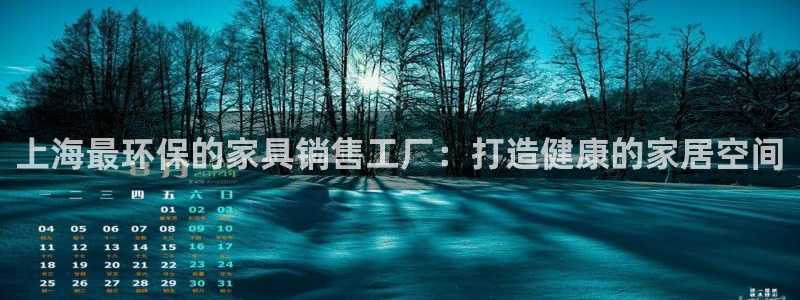 杏耀平台首页登录