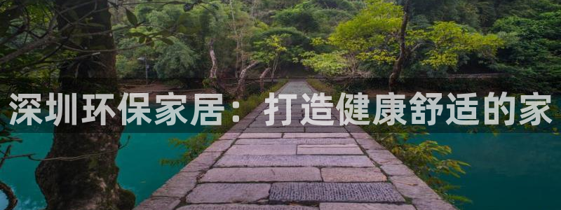 杏耀平台首页登录