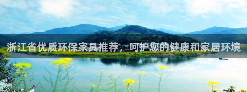 杏耀平台网页版