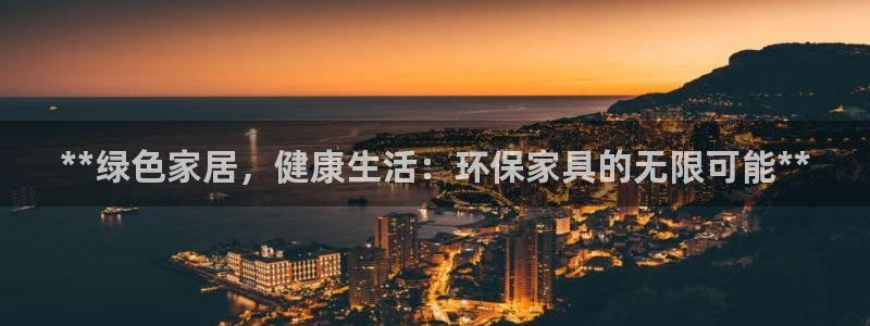 杏耀平台注册登录