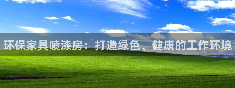 杏耀登陆网站