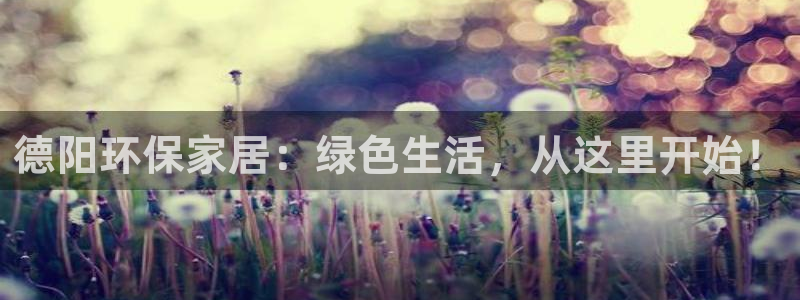 杏耀平台登陆地址