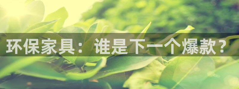 杏耀平台登陆测速
