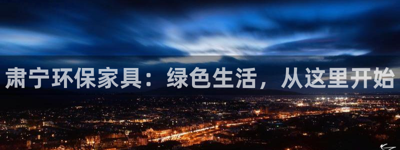 杏耀平台下载