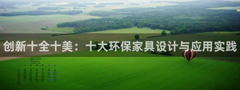 杏耀平台登录网址是什么