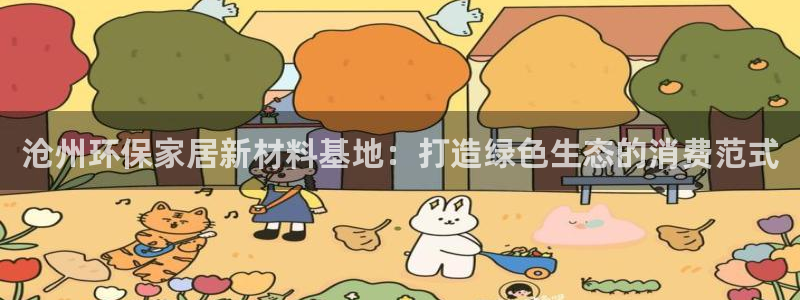 杏耀网页手机登录