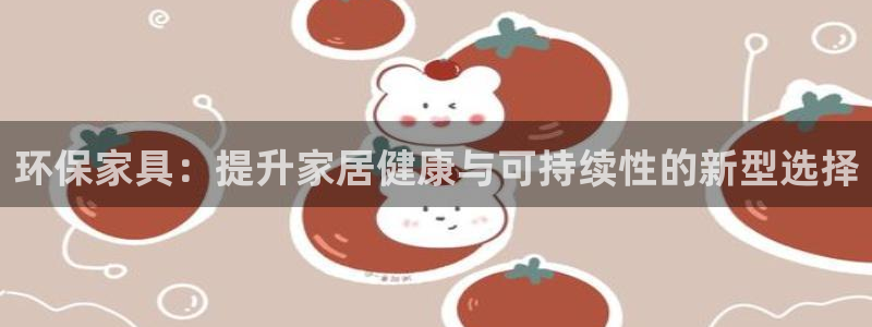 杏耀手机客户端