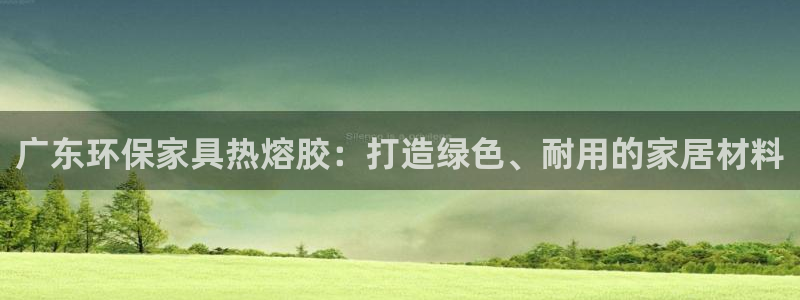 杏耀代理注册开户
