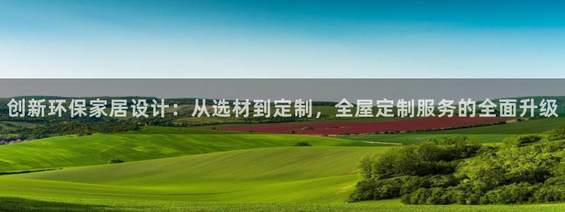 杏耀注册网址