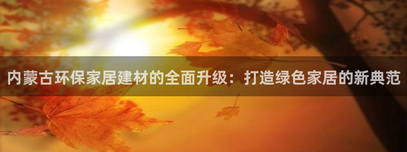 杏耀开户app下载