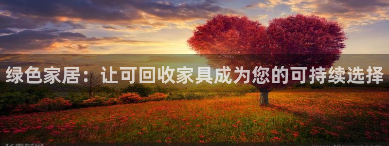 杏耀登入官网