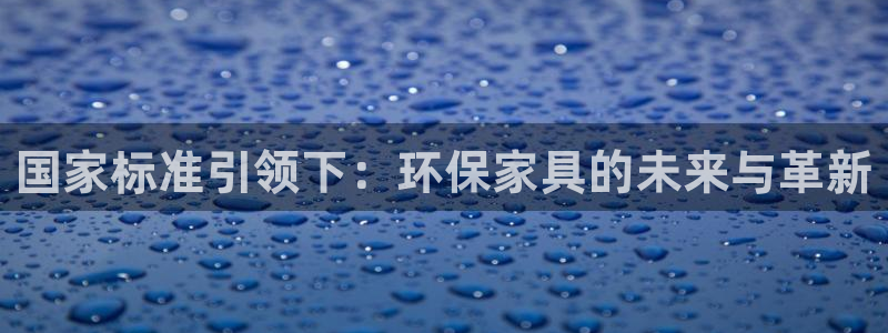 杏耀平台怎样