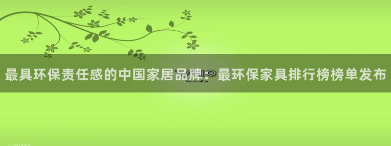 杏耀平台手机