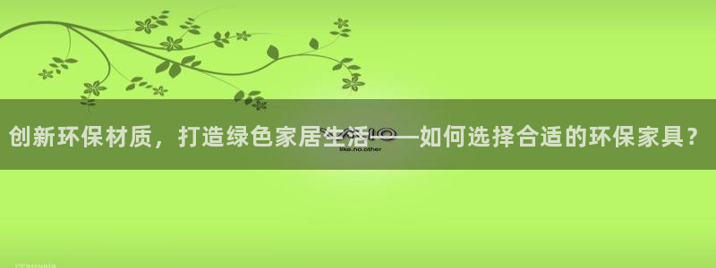 杏耀平台一安全注册入口