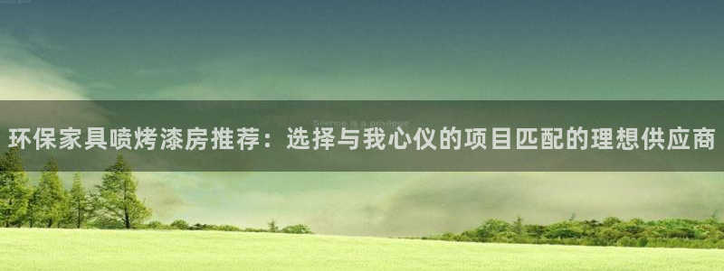 杏耀平台测