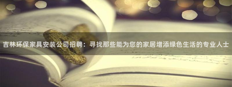 杏耀平台注册会员