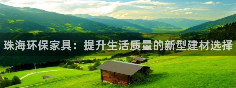杏耀平台注册入口