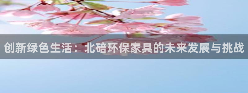 杏耀平台分红