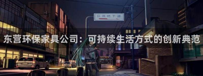 杏耀平台下载