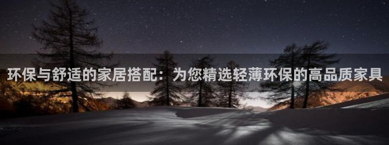 杏耀平台已7O777