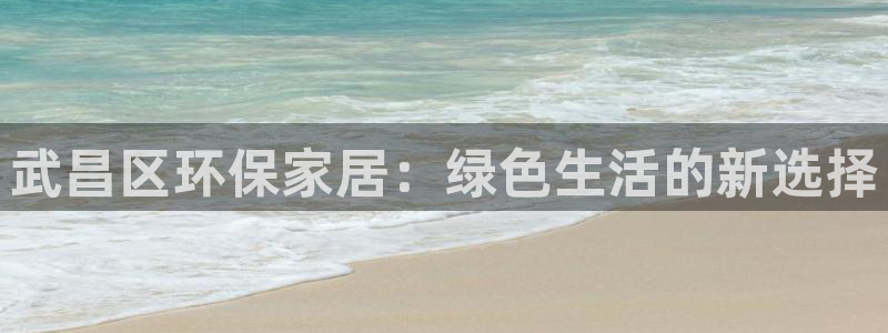 杏耀官方注册中心