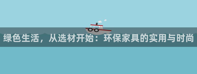 杏耀app怎样申请退款