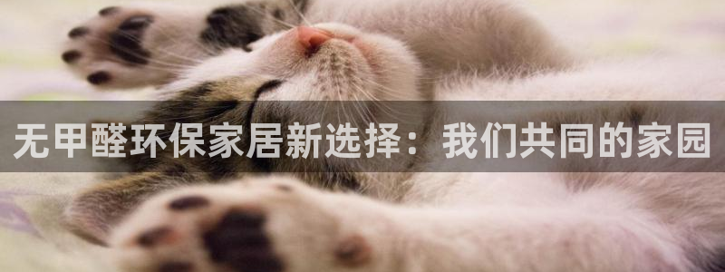 杏耀客户端登陆