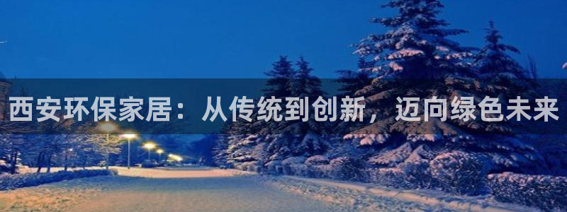 杏耀官方娱乐