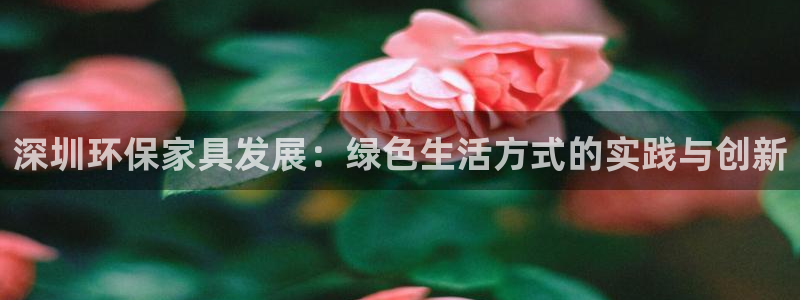 杏耀平台主管
