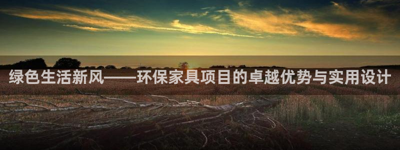 杏耀登入官网