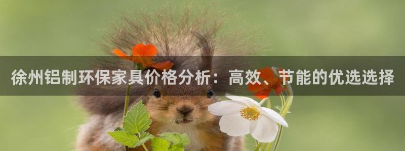 杏耀官方