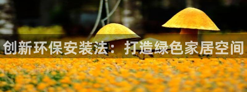 杏耀平台手机