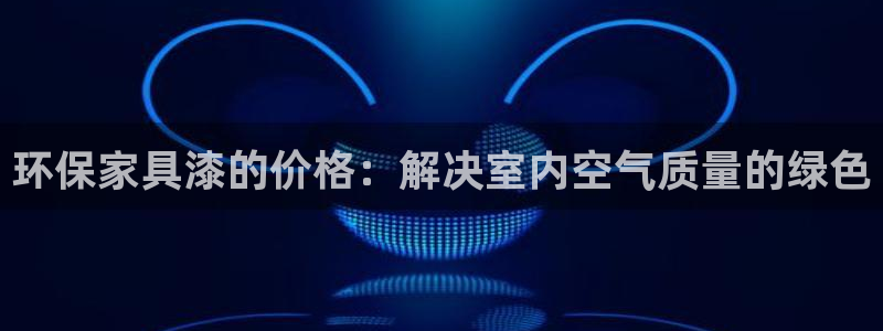 杏耀平台服务中心