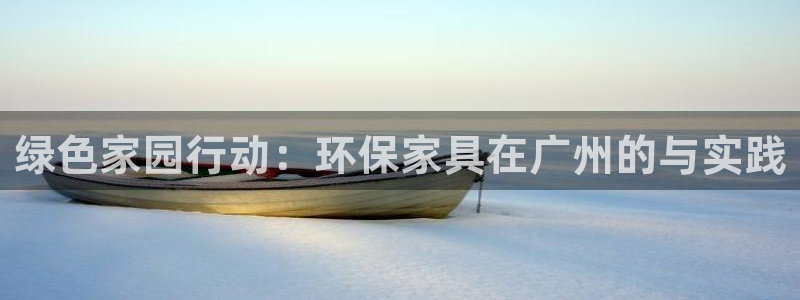 杏耀平台服务中心